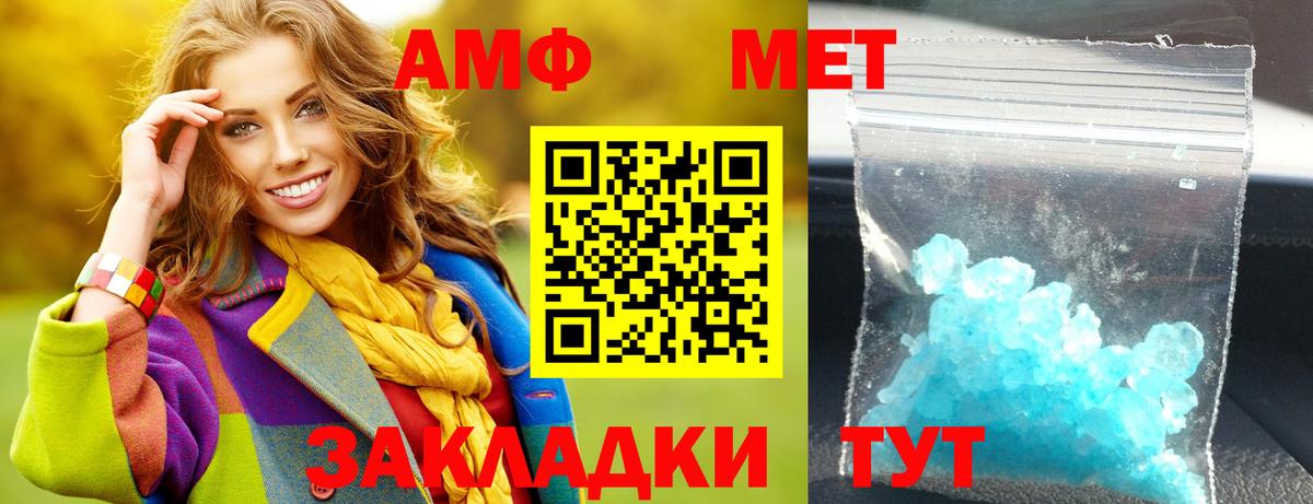 Amphetamine 98% Старый Оскол