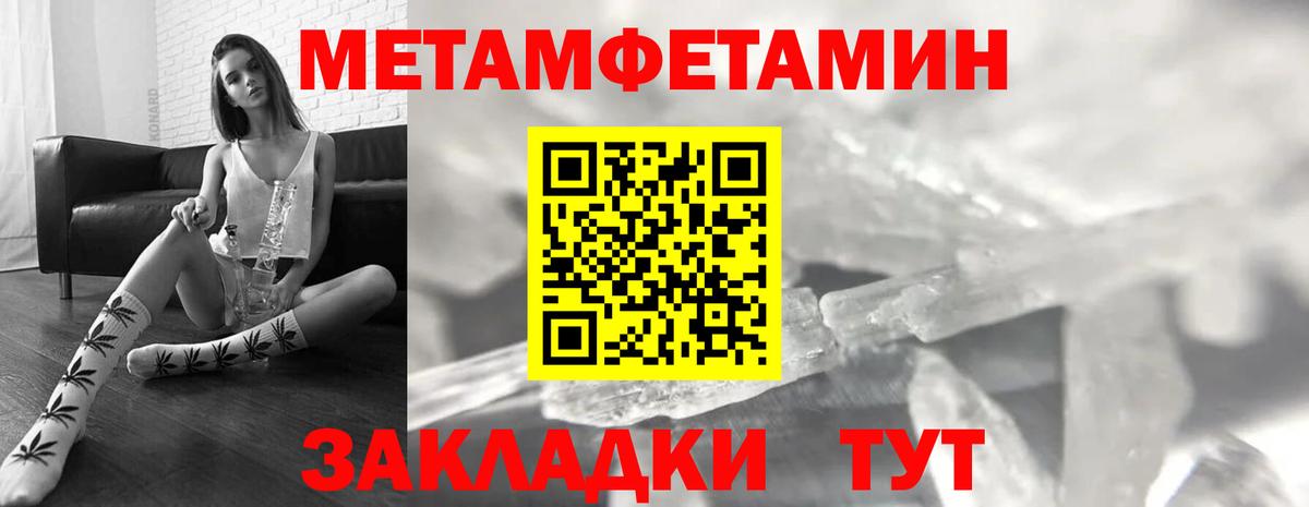 АМФ Розовый  Амфетамин  Старый Оскол  Вход с VPN  Амфетамин 