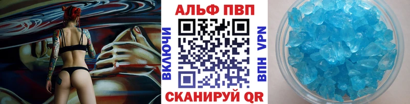 Alpha-PVP крисы CK  Старый Оскол 