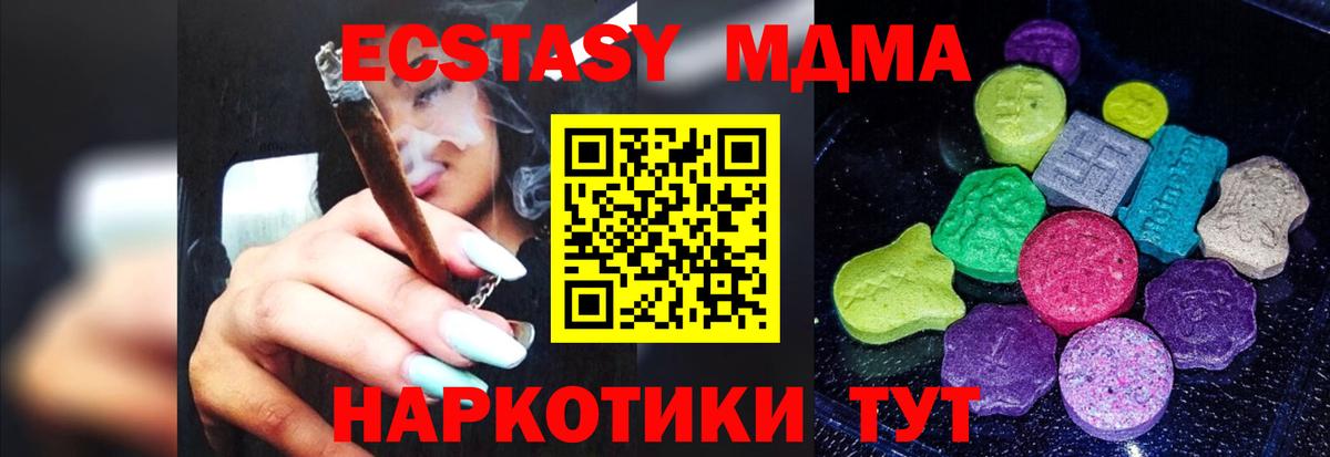 Старый Оскол  Ecstasy Дубай  ЭКСТАЗИ  Вход с VPN 