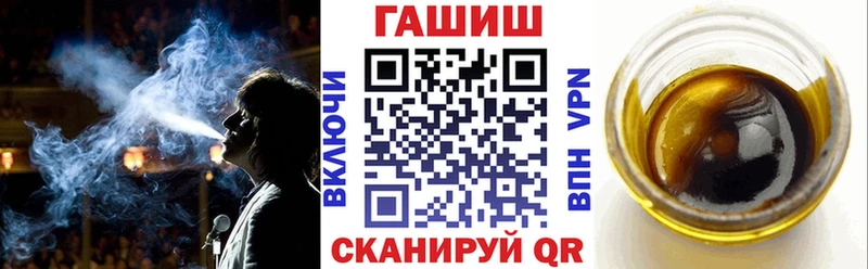 hydra ТОР Старый Оскол ГАШ VHQ