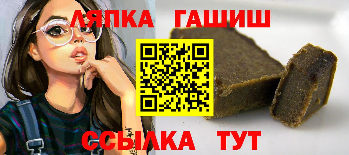 Гашиш гашик Старый Оскол