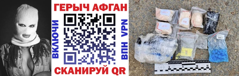 Героин гречка  darknet состав  Старый Оскол 
