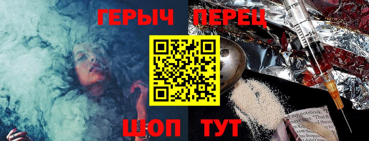ГЕРОИН афганец Старый Оскол