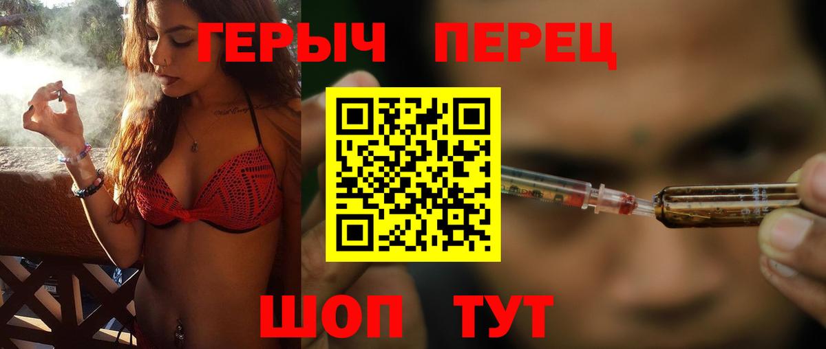 Героин белый  Вход с VPN  Старый Оскол 