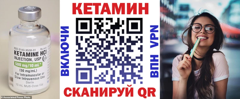 КЕТАМИН VHQ  Старый Оскол 