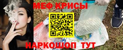 прущие крисы Обнинск