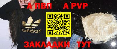 прущие грибы Новокубанск
