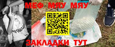 дживик Новозыбков