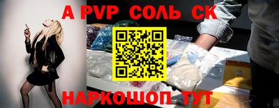 прущие грибы Новокубанск