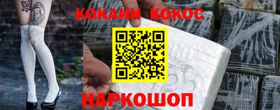 прущие крисы Обнинск