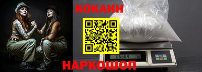 прущие грибы Новокубанск