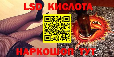 прущие крисы Обнинск