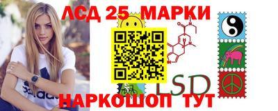 прущие грибы Новокубанск
