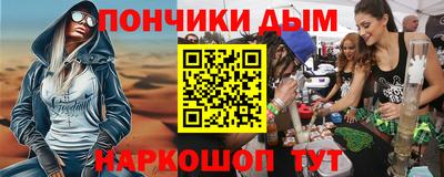 альфа пвп Нягань