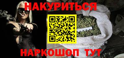 прущие грибы Новокубанск