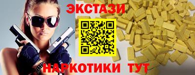 прущие грибы Новокубанск