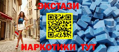 прущие грибы Новокубанск