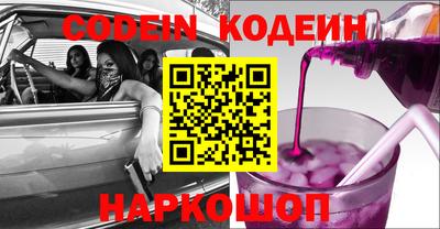прущие грибы Новокубанск