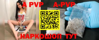 прущие крисы Обнинск
