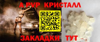 прущие крисы Обнинск