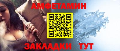 прущие грибы Новокубанск