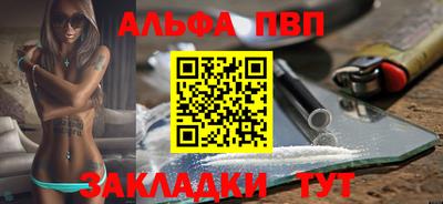 дживик Новозыбков