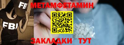 дживик Новозыбков