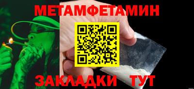 прущие грибы Новокубанск