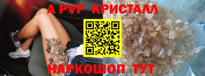 прущие крисы Обнинск