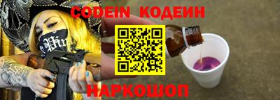 прущие грибы Новокубанск