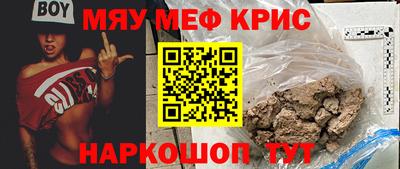 альфа пвп Нягань