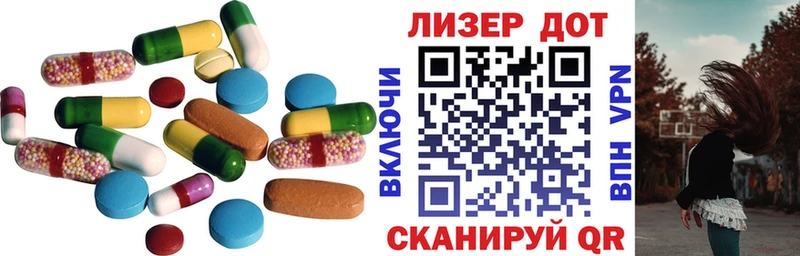 ЛСД экстази ecstasy  закладка  Старый Оскол 