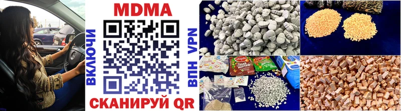 МДМА crystal  Старый Оскол 