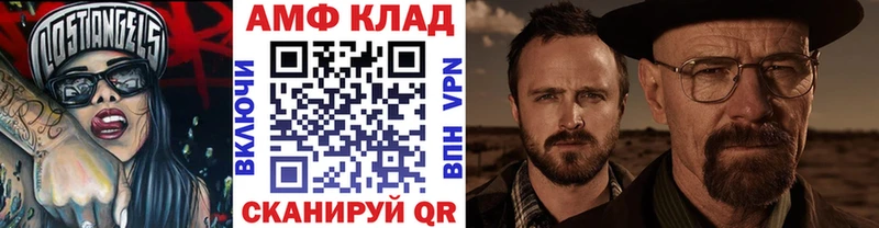гидра ссылки  Старый Оскол  МЕТАМФЕТАМИН пудра 