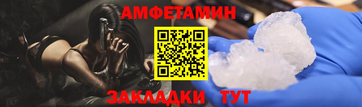 Старый Оскол  МЕТАМФЕТАМИН мет  Вход с VPN  МЕТАМФЕТАМИН мет 