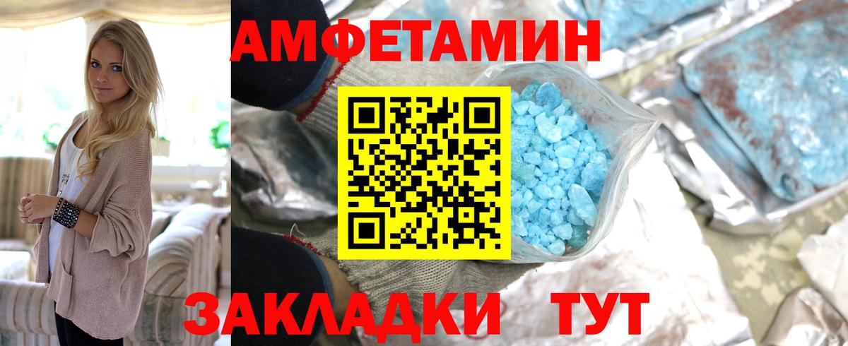 Первитин мет Старый Оскол