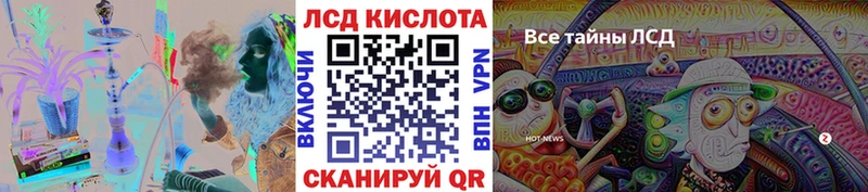 Марки 25I-NBOMe 1,5мг Старый Оскол