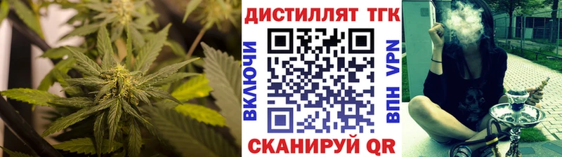 ТГК Wax Старый Оскол
