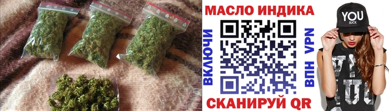ТГК вейп с тгк  Старый Оскол 